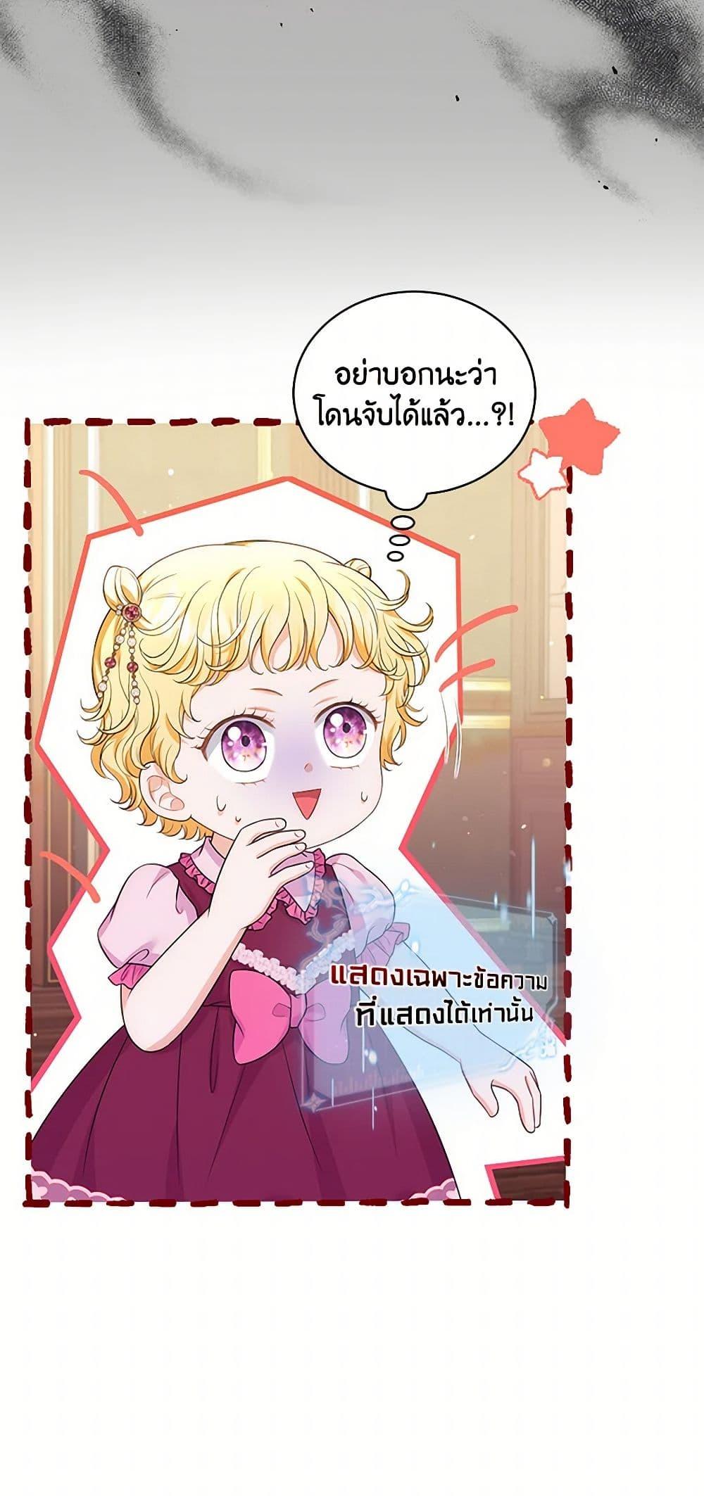 Manga-lc-com อ่านมังงะ อ่านการ์ตูน ออนไลน์ ฟรี The S-Class Baby Princess Is Too Powerful ตอนที่ 1 2 3 4 5 6 7 8 9 10 11 12 13 14 ฟรี ไม่มีโฆษณา Manga-lc - อ่าน มังงะ อ่าน การ์ตูน ออนไลน์ อ่านมังงะ ฟรี