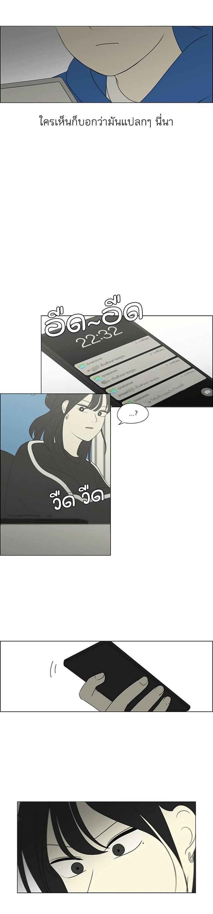 Manga-lc-com อ่านมังงะ อ่านการ์ตูน ออนไลน์ ฟรี Love Revolution รักนี้ต้องปฏิวัติ ตอนที่ 1 2 3 4 5 6 7 8 9 10 11 12 13 14 ฟรี ไม่มีโฆษณา Manga-lc - อ่าน มังงะ อ่าน การ์ตูน ออนไลน์ อ่านมังงะ ฟรี