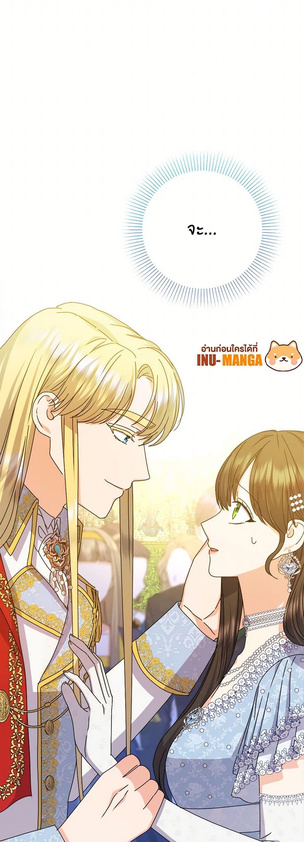 Manga-lc-com อ่านมังงะ อ่านการ์ตูน ออนไลน์ ฟรี From Maid to Queen ตอนที่ 1 2 3 4 5 6 7 8 9 10 11 12 13 14 ฟรี ไม่มีโฆษณา Manga-lc - อ่าน มังงะ อ่าน การ์ตูน ออนไลน์ อ่านมังงะ ฟรี