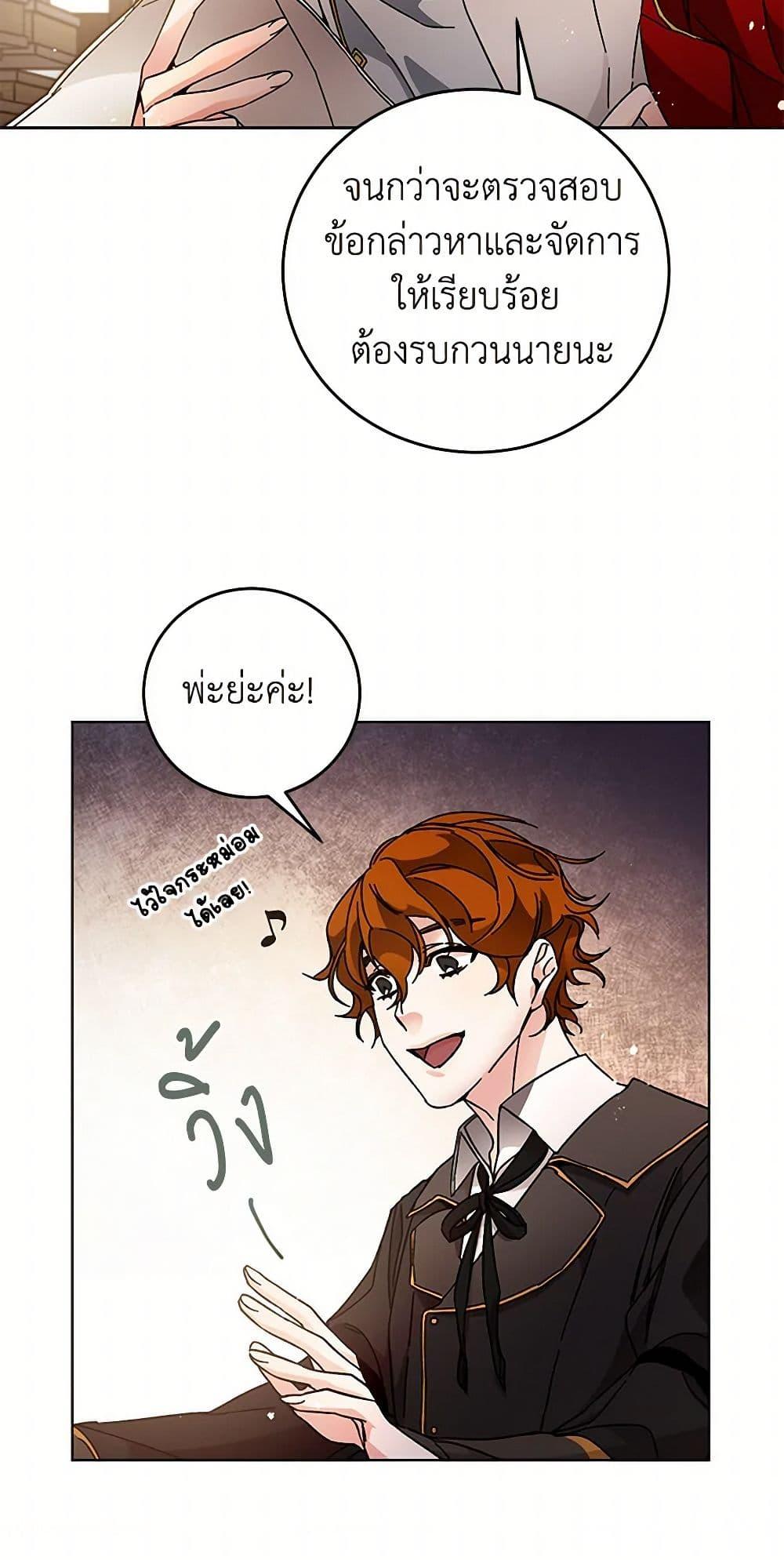 Manga-lc-com อ่านมังงะ อ่านการ์ตูน ออนไลน์ ฟรี I’ve Become the Villainous Empress of a Novel ตอนที่ 1 2 3 4 5 6 7 8 9 10 11 12 13 14 ฟรี ไม่มีโฆษณา Manga-lc - อ่าน มังงะ อ่าน การ์ตูน ออนไลน์ อ่านมังงะ ฟรี