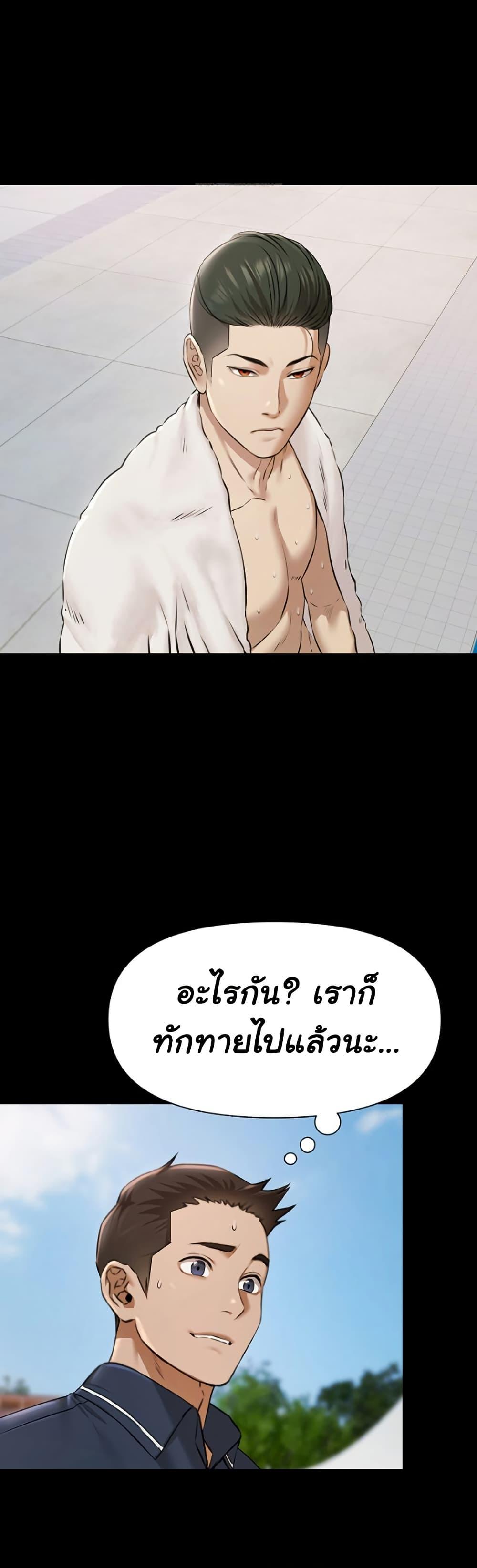 Doujin-Lc- อ่าน โดจิน มังฮวา เกาหลี ญี่ปุ่น จีน แปลไทย Pool Party ตอนที่ 1 2 3 4 5 6 7 8 9 10 11 12 13 14 ฟรี ไม่มีโฆษณา อ่าน โดจิน Manhwa เกาหลี ญี่ปุ่น จีน เรามีครบ คัดมาให้เน้นๆ โดจิน 18+ รับประกันความฟินโดย  Doujin Lc