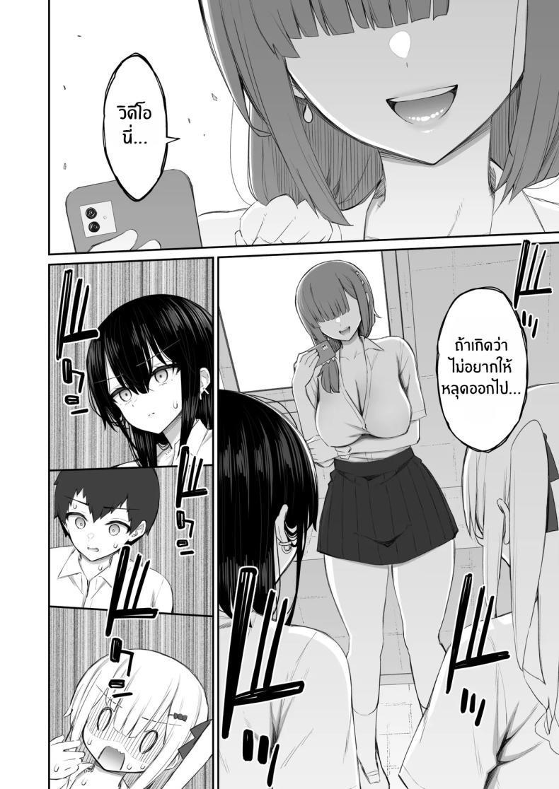 Doujin-Lc- อ่าน โดจิน มังฮวา เกาหลี ญี่ปุ่น จีน แปลไทย ชวนรุ่นพี่ค้างคืน [Izure] Iede Gal na Senpai wa Kantan ni Yarasete Kureru ตอนที่ 1 2 3 4 5 6 7 8 9 10 11 12 13 14 ฟรี ไม่มีโฆษณา อ่าน โดจิน Manhwa เกาหลี ญี่ปุ่น จีน เรามีครบ คัดมาให้เน้นๆ โดจิน 18+ รับประกันความฟินโดย  Doujin Lc