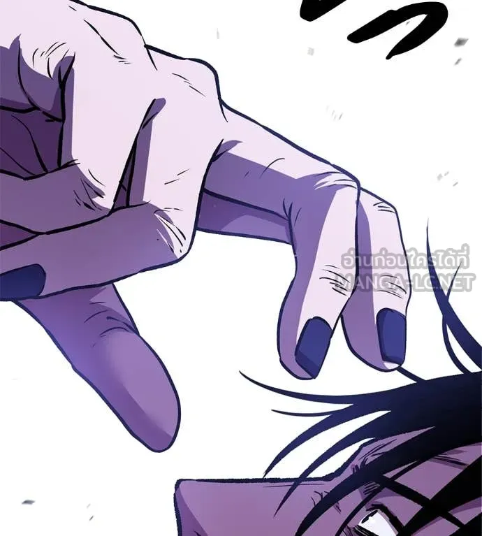 เรียกฉันว่าพระเจ้า ตอนที่ 71 รูปที่ 127