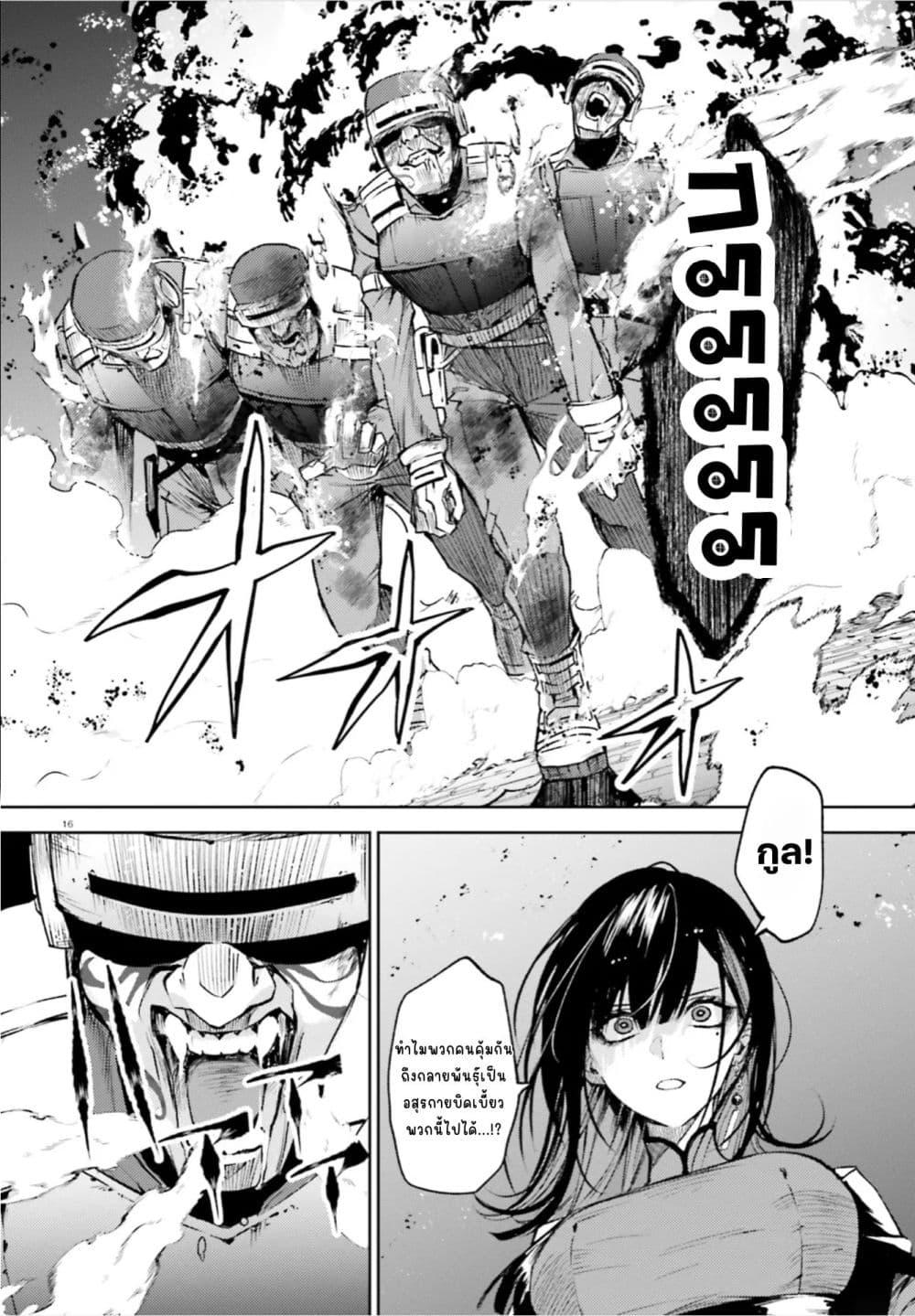 Manga-lc-com อ่านมังงะ อ่านการ์ตูน ออนไลน์ ฟรี Howling Blaze Souen no Kenshi to Fushi no Majo ตอนที่ 1 2 3 4 5 6 7 8 9 10 11 12 13 14 ฟรี ไม่มีโฆษณา Manga-lc - อ่าน มังงะ อ่าน การ์ตูน ออนไลน์ อ่านมังงะ ฟรี