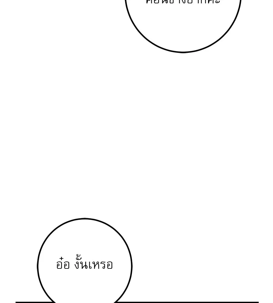เรือนจำรัก ตอนที่ 29 รูปที่ 76