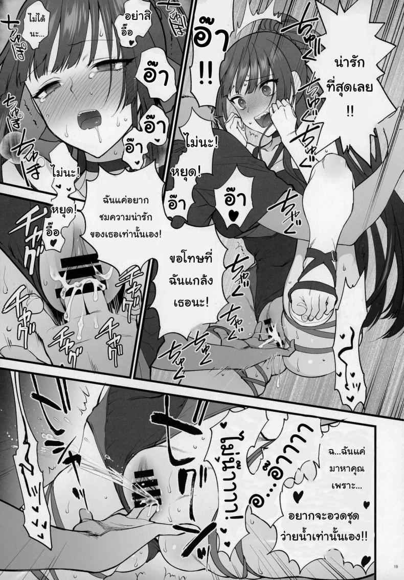 Doujin-Lc- อ่าน โดจิน มังฮวา เกาหลี ญี่ปุ่น จีน แปลไทย แค่อยากจะอวดชุดว่ายน้ำเองนะคะ [SKK (Syoukaki)] Mizugi Mise ni Kita Dakedashi!! - I just wanted to show you my swimsuit, nothing else was intended. (Girls' Frontline) ตอนที่ 1 2 3 4 5 6 7 8 9 10 11 12 13 14 ฟรี ไม่มีโฆษณา อ่าน โดจิน Manhwa เกาหลี ญี่ปุ่น จีน เรามีครบ คัดมาให้เน้นๆ โดจิน 18+ รับประกันความฟินโดย  Doujin Lc