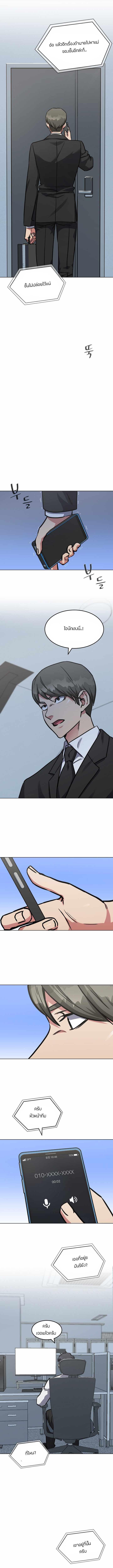 Manga-lc-com อ่านมังงะ อ่านการ์ตูน ออนไลน์ ฟรี Level 1 Player ตอนที่ 1 2 3 4 5 6 7 8 9 10 11 12 13 14 ฟรี ไม่มีโฆษณา Manga-lc - อ่าน มังงะ อ่าน การ์ตูน ออนไลน์ อ่านมังงะ ฟรี