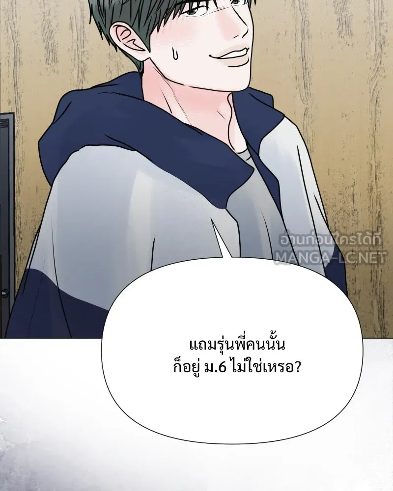รักนี้ไม่ต้องมีเซนส์ ตอนที่ 49 รูปที่ 63