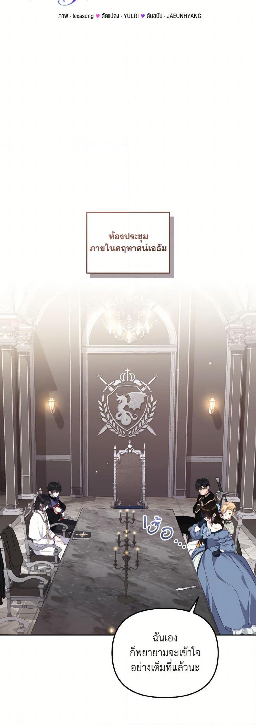 Manga-lc-com อ่านมังงะ อ่านการ์ตูน ออนไลน์ ฟรี I’m Being Raised by Villains ตอนที่ 1 2 3 4 5 6 7 8 9 10 11 12 13 14 ฟรี ไม่มีโฆษณา Manga-lc - อ่าน มังงะ อ่าน การ์ตูน ออนไลน์ อ่านมังงะ ฟรี
