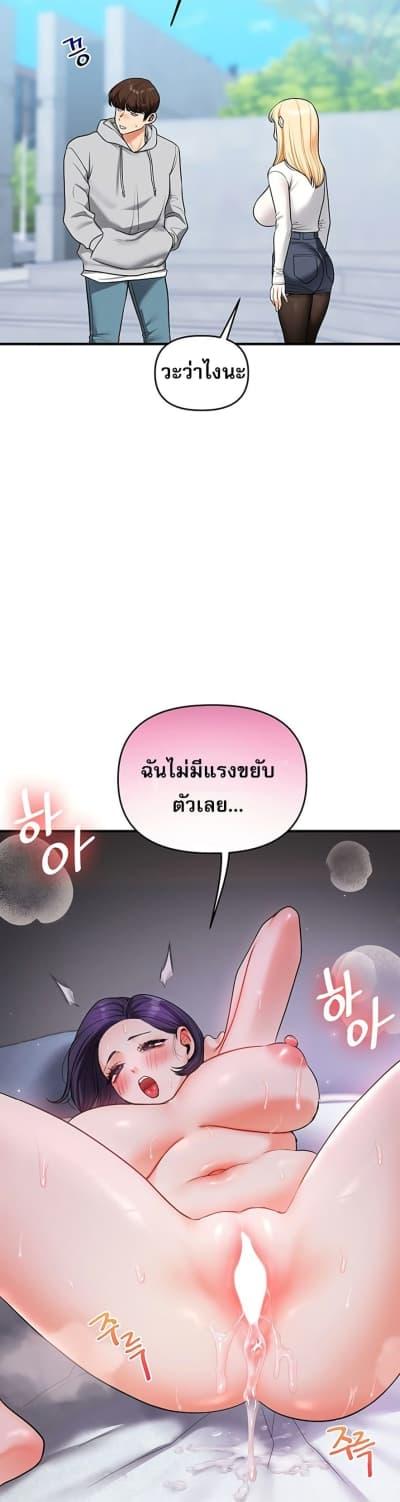 Doujin-Lc- อ่าน โดจิน มังฮวา เกาหลี ญี่ปุ่น จีน แปลไทย Relationship Reversal ตอนที่ 1 2 3 4 5 6 7 8 9 10 11 12 13 14 ฟรี ไม่มีโฆษณา อ่าน โดจิน Manhwa เกาหลี ญี่ปุ่น จีน เรามีครบ คัดมาให้เน้นๆ โดจิน 18+ รับประกันความฟินโดย  Doujin Lc