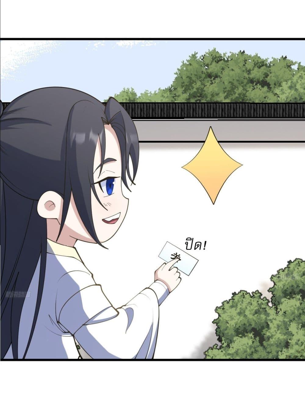 Manga-lc-com อ่านมังงะ อ่านการ์ตูน ออนไลน์ ฟรี Invincible After a Hundred Years of Seclusion ตอนที่ 1 2 3 4 5 6 7 8 9 10 11 12 13 14 ฟรี ไม่มีโฆษณา Manga-lc - อ่าน มังงะ อ่าน การ์ตูน ออนไลน์ อ่านมังงะ ฟรี