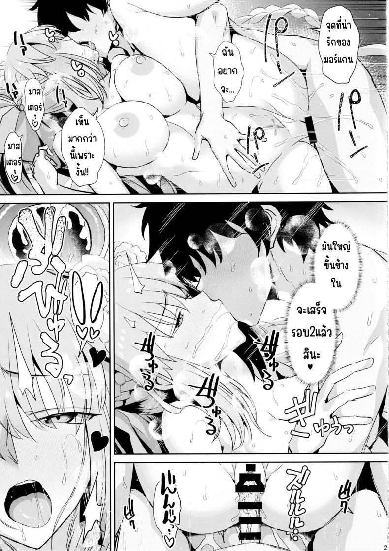 Doujin-Lc- อ่าน โดจิน มังฮวา เกาหลี ญี่ปุ่น จีน แปลไทย สามีฉันห้ามแตะ (C104) [Deastim (Unadon)] Otto wa Dare ni mo Watashimasen (Fate_Grand Order) ตอนที่ 1 2 3 4 5 6 7 8 9 10 11 12 13 14 ฟรี ไม่มีโฆษณา อ่าน โดจิน Manhwa เกาหลี ญี่ปุ่น จีน เรามีครบ คัดมาให้เน้นๆ โดจิน 18+ รับประกันความฟินโดย  Doujin Lc