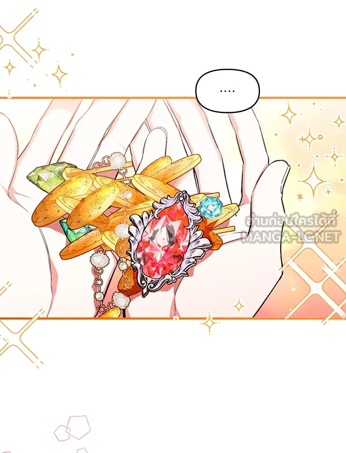 แด่ตัวละครโปรดที่ถูกทิ้ง ตอนที่ 1 รูปที่ 33