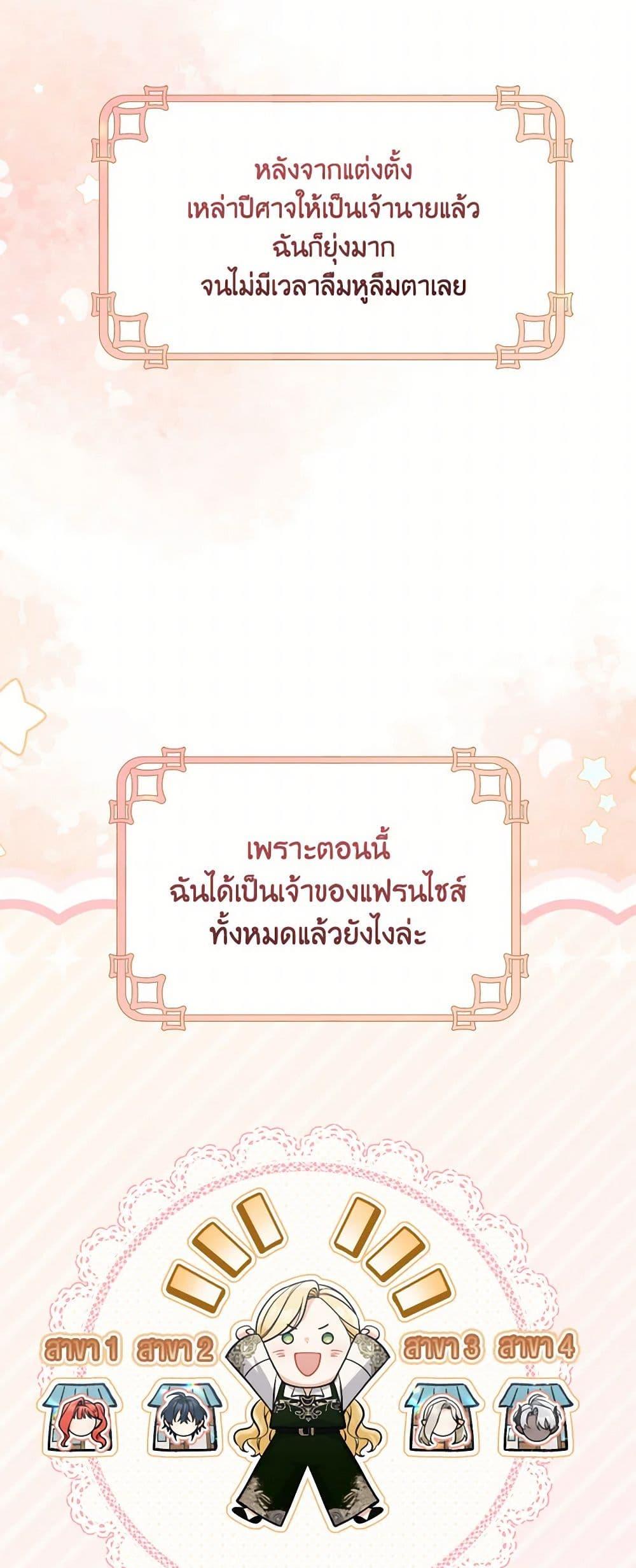 Manga-lc-com อ่านมังงะ อ่านการ์ตูน ออนไลน์ ฟรี Please Don’t Come To The Villainess’ Stationery Store! ตอนที่ 1 2 3 4 5 6 7 8 9 10 11 12 13 14 ฟรี ไม่มีโฆษณา Manga-lc - อ่าน มังงะ อ่าน การ์ตูน ออนไลน์ อ่านมังงะ ฟรี