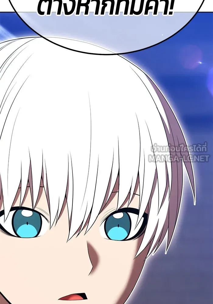 +99 ท่อนไม้พร้อมบวก ตอนที่ 35 ปีศาจ (2) รูปที่ 267