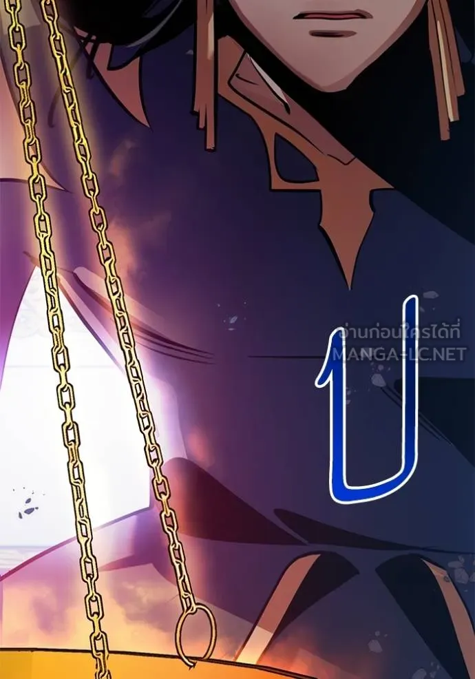 Return to Player ตอนที่ 178 รูปที่ 122