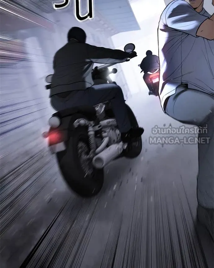 Baek XX ตอนที่ 129 รูปที่ 126