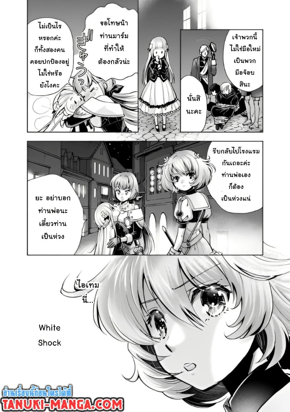 Manga-lc-com อ่านมังงะ อ่านการ์ตูน ออนไลน์ ฟรี Omae Imouto Janakute Iinazuke Datta no ka yo! ตอนที่ 1 2 3 4 5 6 7 8 9 10 11 12 13 14 ฟรี ไม่มีโฆษณา Manga-lc - อ่าน มังงะ อ่าน การ์ตูน ออนไลน์ อ่านมังงะ ฟรี