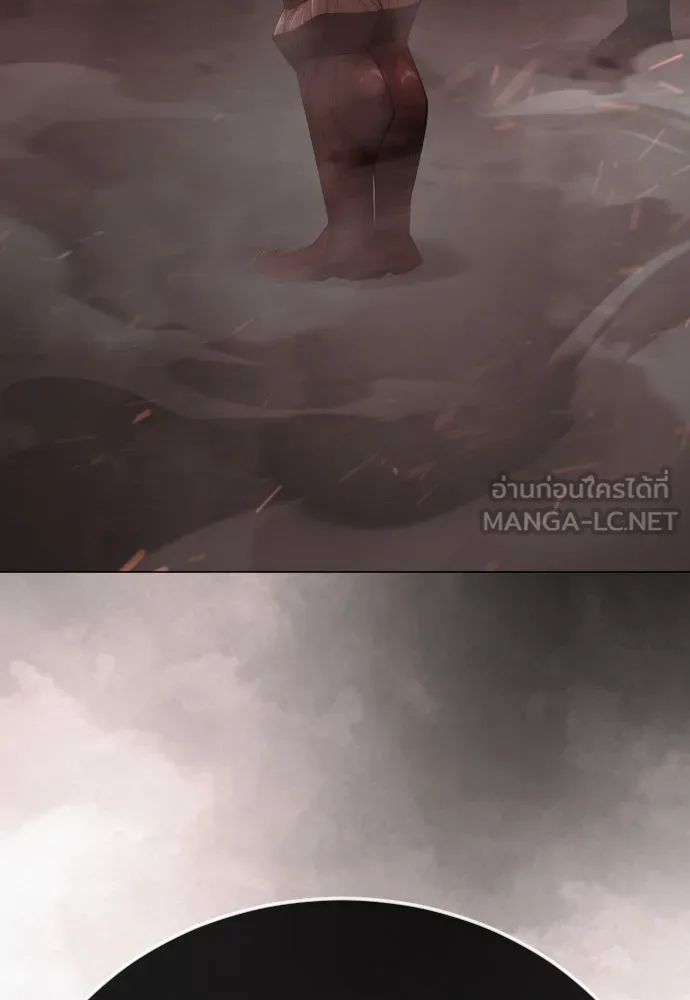 ยุคแห่งยอดมนุษย์ ตอนที่ 104 รูปที่ 24