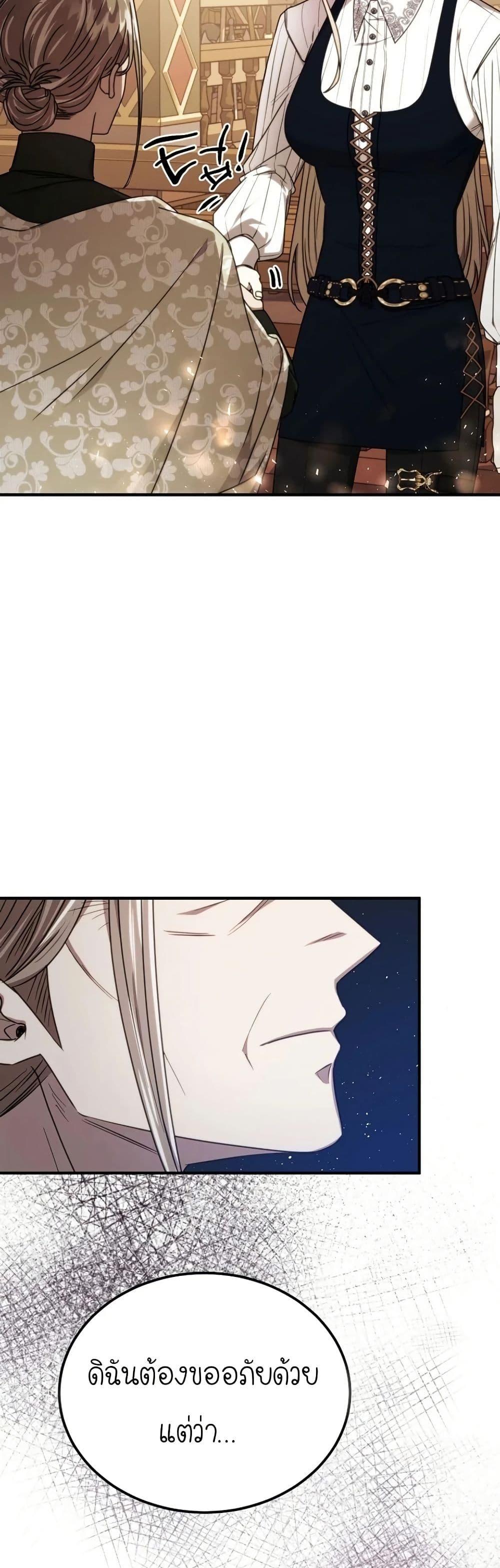 Manga-lc-com อ่านมังงะ อ่านการ์ตูน ออนไลน์ ฟรี Isn’s This Inside the Game ตอนที่ 1 2 3 4 5 6 7 8 9 10 11 12 13 14 ฟรี ไม่มีโฆษณา Manga-lc - อ่าน มังงะ อ่าน การ์ตูน ออนไลน์ อ่านมังงะ ฟรี