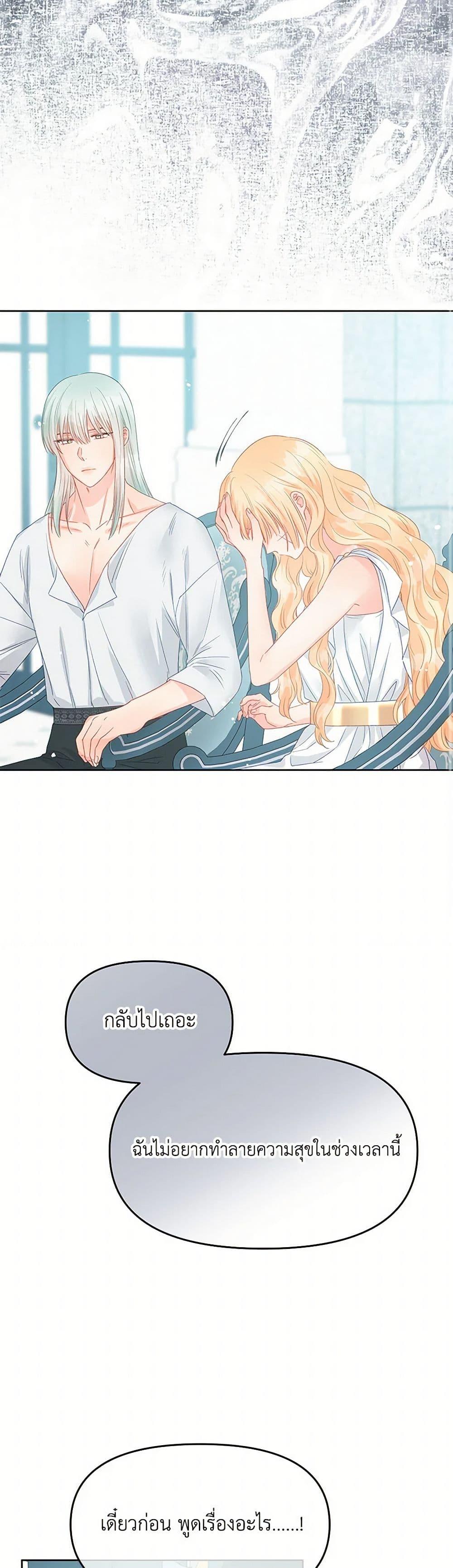 Manga-lc-com อ่านมังงะ อ่านการ์ตูน ออนไลน์ ฟรี Don’t Concern Yourself With That Book ตอนที่ 1 2 3 4 5 6 7 8 9 10 11 12 13 14 ฟรี ไม่มีโฆษณา Manga-lc - อ่าน มังงะ อ่าน การ์ตูน ออนไลน์ อ่านมังงะ ฟรี