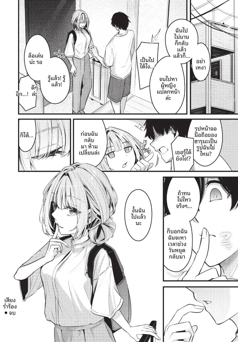 Doujin-Lc- อ่าน โดจิน มังฮวา เกาหลี ญี่ปุ่น จีน แปลไทย COMIC BAVEL 2026-10 ตอนที่ 1 2 3 4 5 6 7 8 9 10 11 12 13 14 ฟรี ไม่มีโฆษณา อ่าน โดจิน Manhwa เกาหลี ญี่ปุ่น จีน เรามีครบ คัดมาให้เน้นๆ โดจิน 18+ รับประกันความฟินโดย  Doujin Lc
