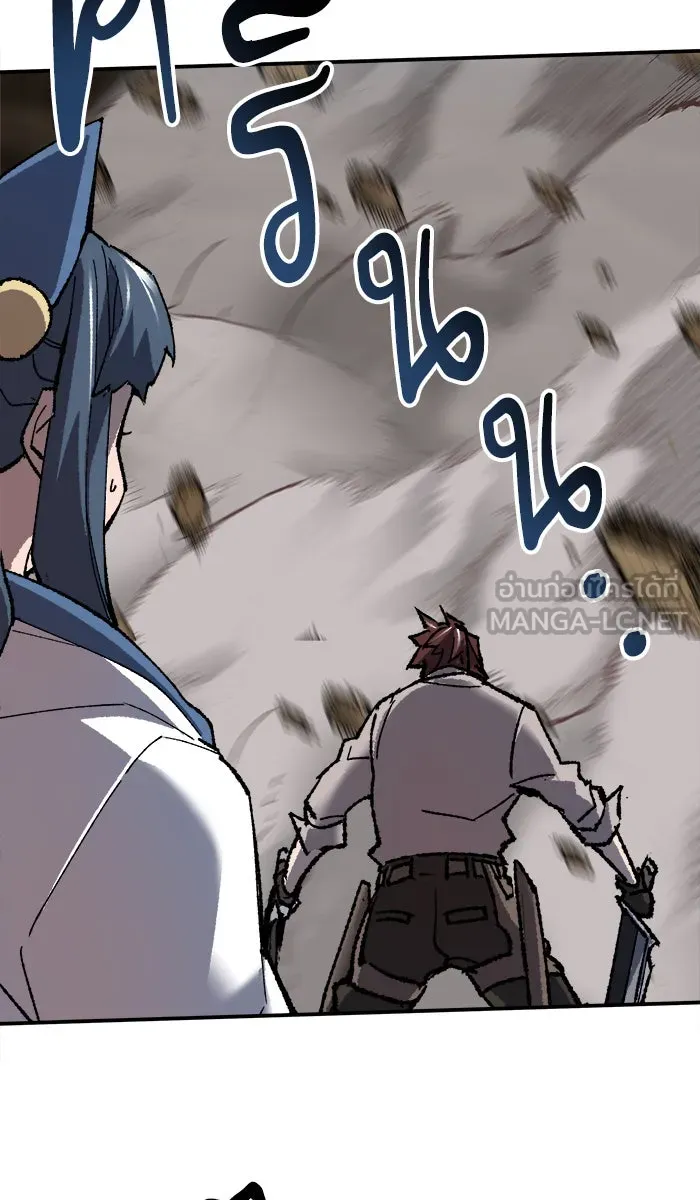 ยอดคนเลเวลทะลุ ตอนที่ 24 ไม่มีชื่อ (3) รูปที่ 111