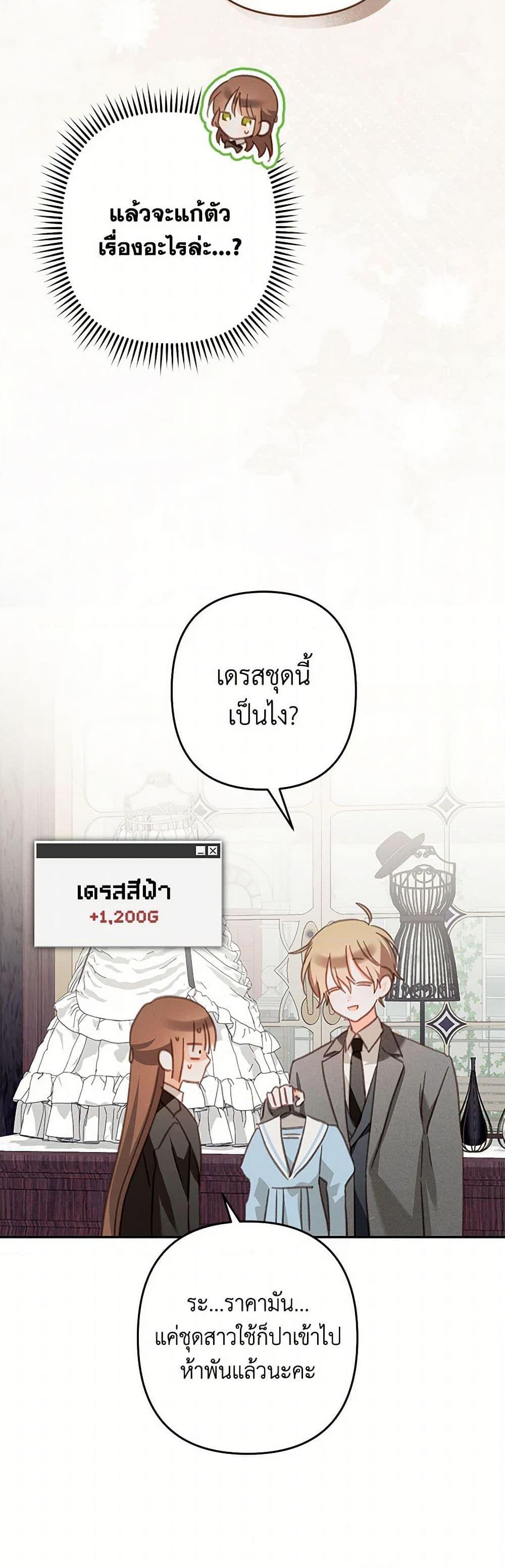 Manga-lc-com อ่านมังงะ อ่านการ์ตูน ออนไลน์ ฟรี How to Survive as a Maid in a Horror Game ตอนที่ 1 2 3 4 5 6 7 8 9 10 11 12 13 14 ฟรี ไม่มีโฆษณา Manga-lc - อ่าน มังงะ อ่าน การ์ตูน ออนไลน์ อ่านมังงะ ฟรี