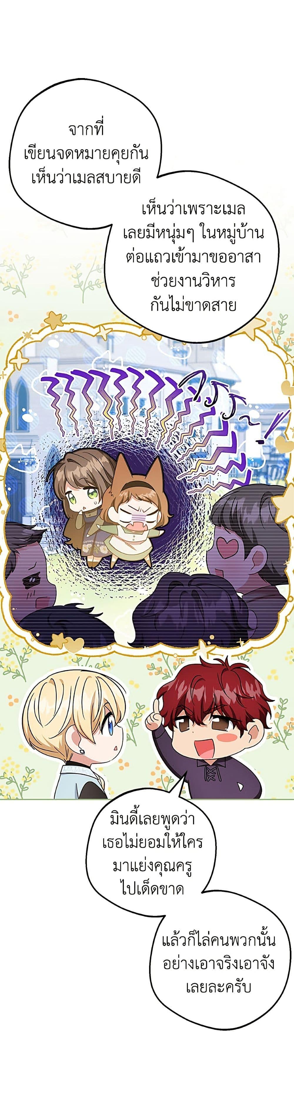Manga-lc-com อ่านมังงะ อ่านการ์ตูน ออนไลน์ ฟรี The Villainess Is Shy In Receiving Love ตอนที่ 1 2 3 4 5 6 7 8 9 10 11 12 13 14 ฟรี ไม่มีโฆษณา Manga-lc - อ่าน มังงะ อ่าน การ์ตูน ออนไลน์ อ่านมังงะ ฟรี