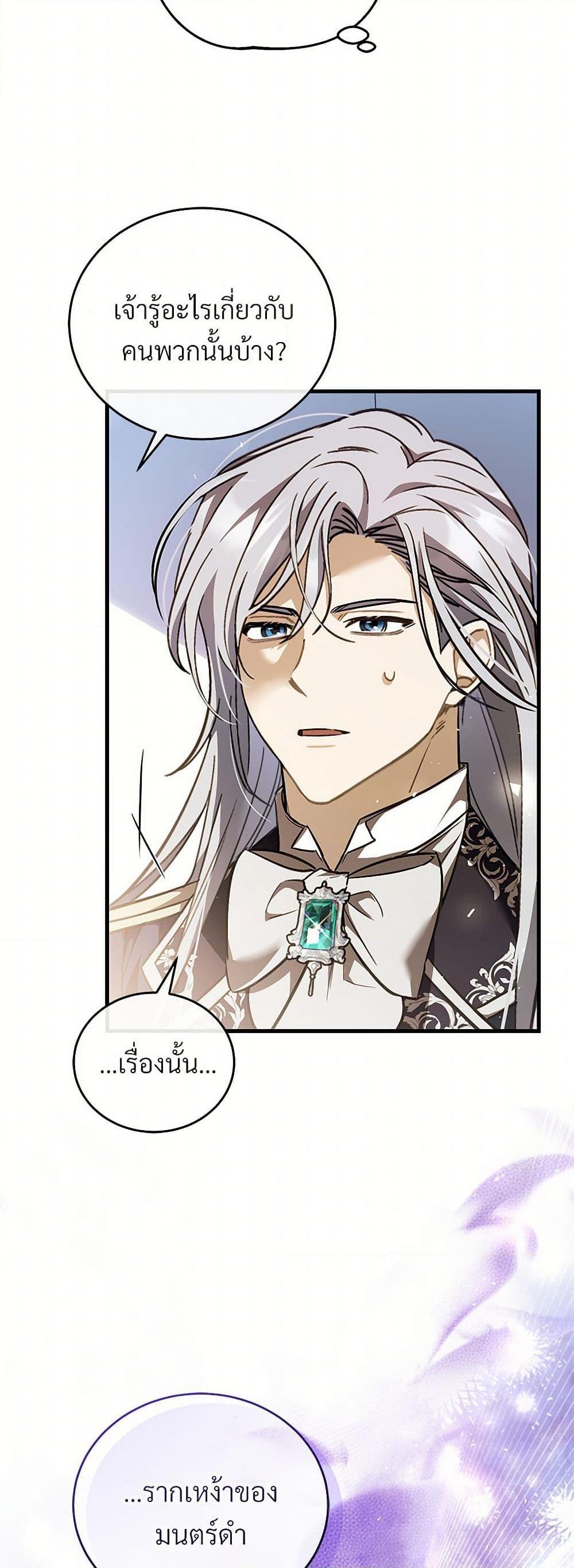 Manga-lc-com อ่านมังงะ อ่านการ์ตูน ออนไลน์ ฟรี The Night Without Shadows ตอนที่ 1 2 3 4 5 6 7 8 9 10 11 12 13 14 ฟรี ไม่มีโฆษณา Manga-lc - อ่าน มังงะ อ่าน การ์ตูน ออนไลน์ อ่านมังงะ ฟรี