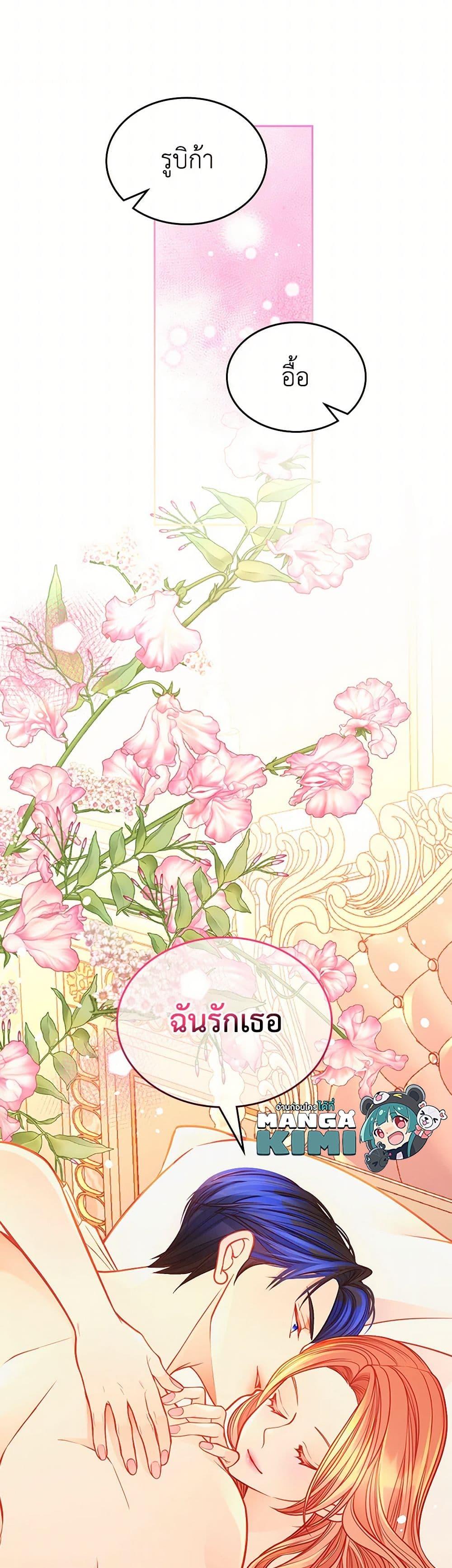 Manga-lc-com อ่านมังงะ อ่านการ์ตูน ออนไลน์ ฟรี The Duchess’s Secret Dressing Room ตอนที่ 1 2 3 4 5 6 7 8 9 10 11 12 13 14 ฟรี ไม่มีโฆษณา Manga-lc - อ่าน มังงะ อ่าน การ์ตูน ออนไลน์ อ่านมังงะ ฟรี