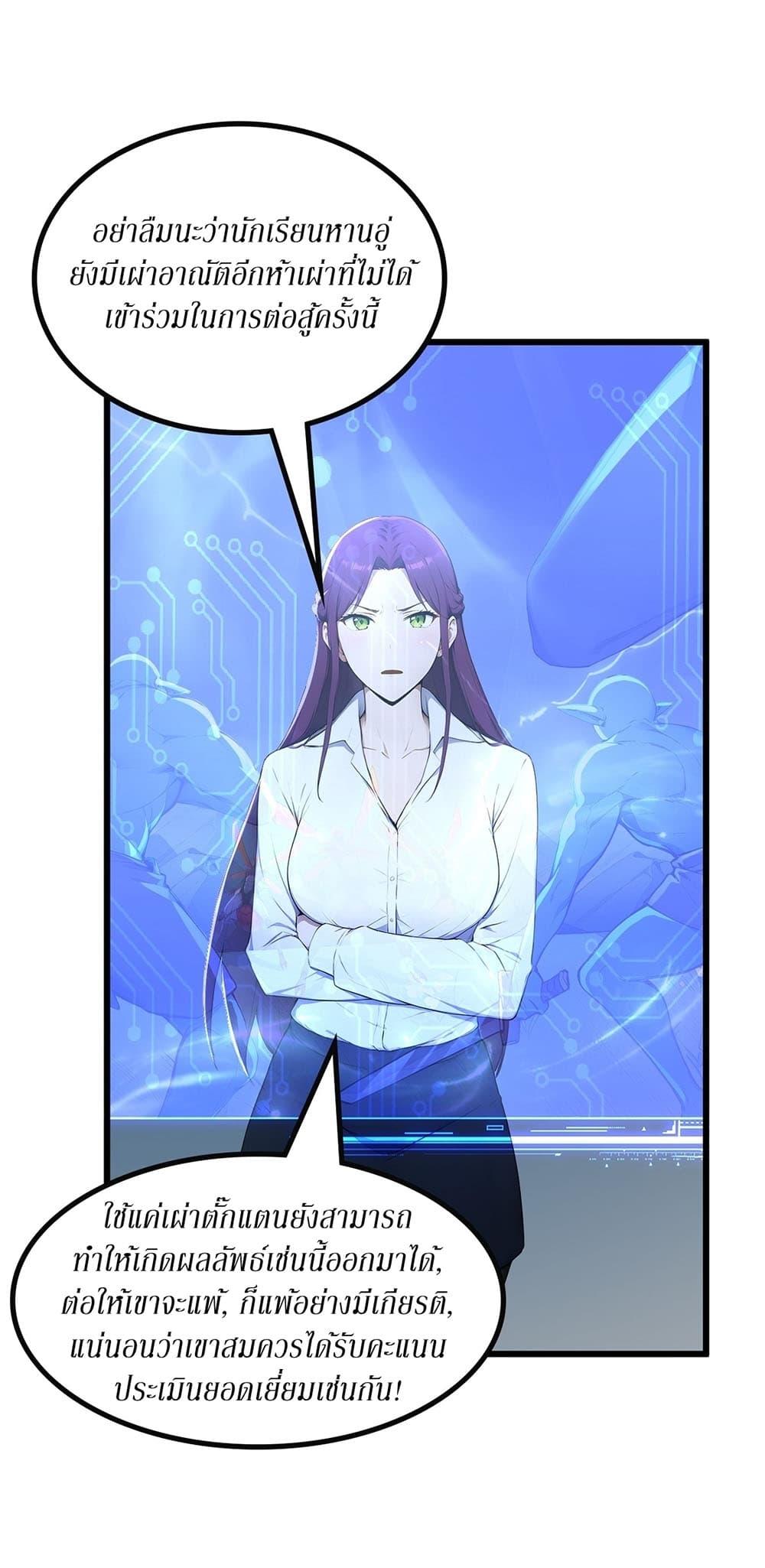 Manga-lc-com อ่านมังงะ อ่านการ์ตูน ออนไลน์ ฟรี Gods Of All People I Sacrificed Hundreds Of Millions Of Living Beings To Become A God ตอนที่ 1 2 3 4 5 6 7 8 9 10 11 12 13 14 ฟรี ไม่มีโฆษณา Manga-lc - อ่าน มังงะ อ่าน การ์ตูน ออนไลน์ อ่านมังงะ ฟรี