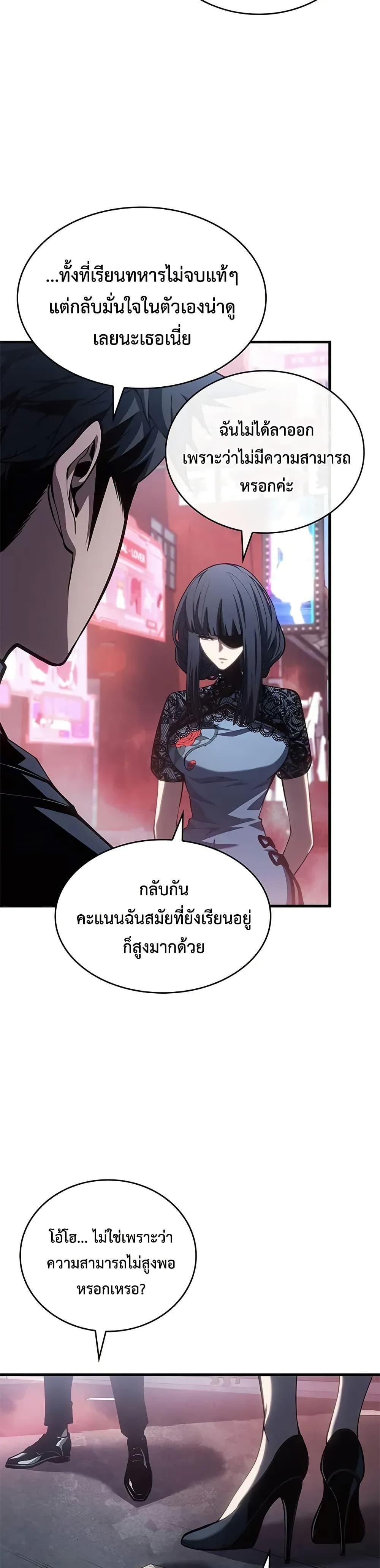 Manga-lc-com อ่านมังงะ อ่านการ์ตูน ออนไลน์ ฟรี Bad Bone Blood ตอนที่ 1 2 3 4 5 6 7 8 9 10 11 12 13 14 ฟรี ไม่มีโฆษณา Manga-lc - อ่าน มังงะ อ่าน การ์ตูน ออนไลน์ อ่านมังงะ ฟรี