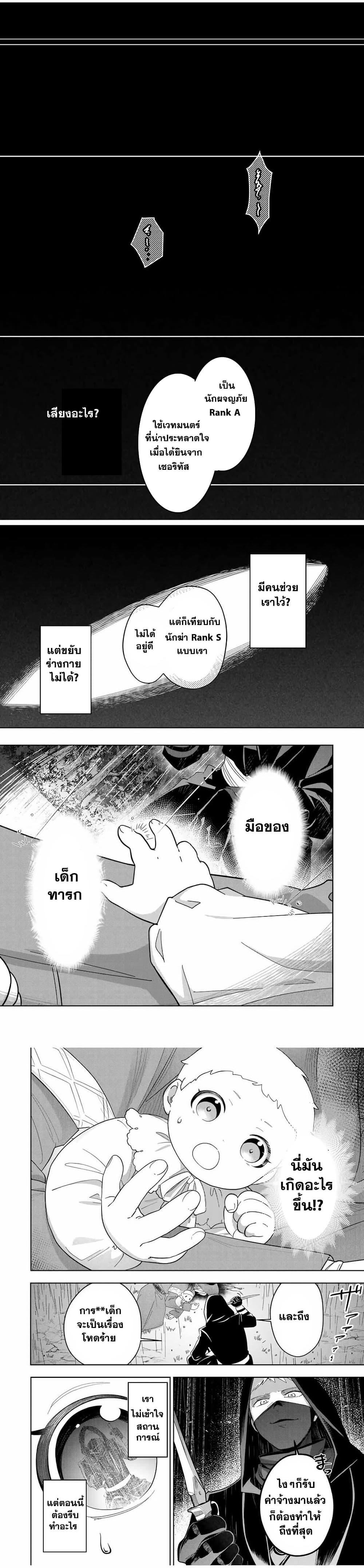 Manga-lc-com อ่านมังงะ อ่านการ์ตูน ออนไลน์ ฟรี Koujo Tensei Densetsu no Dai Madoushi ตอนที่ 1 2 3 4 5 6 7 8 9 10 11 12 13 14 ฟรี ไม่มีโฆษณา Manga-lc - อ่าน มังงะ อ่าน การ์ตูน ออนไลน์ อ่านมังงะ ฟรี