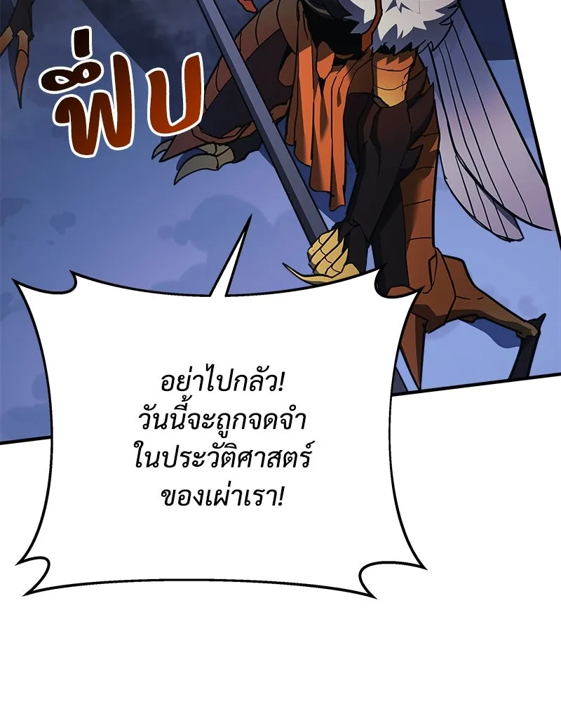 สัปดาห์นี้งดอัปตอนใหม่ ตอนที่ 17 รูปที่ 11