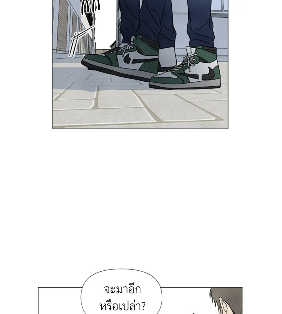 เหตุผลของคนไม่อยากอยู่ ตอนที่ 4 รูปที่ 34