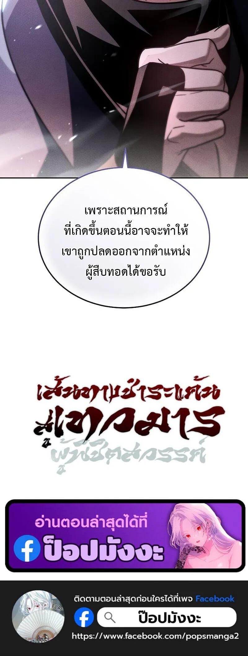 Manga-lc-com อ่านมังงะ อ่านการ์ตูน ออนไลน์ ฟรี The Great Heavenly Demon Sovereign ตอนที่ 1 2 3 4 5 6 7 8 9 10 11 12 13 14 ฟรี ไม่มีโฆษณา Manga-lc - อ่าน มังงะ อ่าน การ์ตูน ออนไลน์ อ่านมังงะ ฟรี