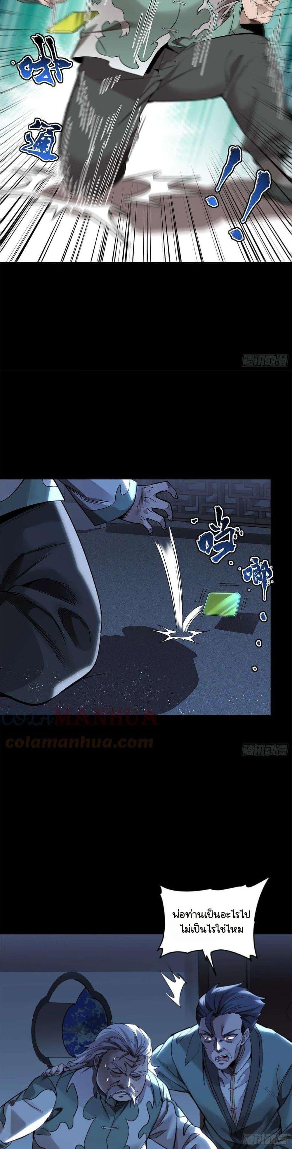 Manga-lc-com อ่านมังงะ อ่านการ์ตูน ออนไลน์ ฟรี Legend of Star General ตอนที่ 1 2 3 4 5 6 7 8 9 10 11 12 13 14 ฟรี ไม่มีโฆษณา Manga-lc - อ่าน มังงะ อ่าน การ์ตูน ออนไลน์ อ่านมังงะ ฟรี