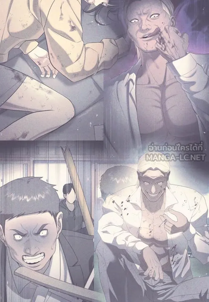 คูเซรา ตอนที่ 29 รูปที่ 180