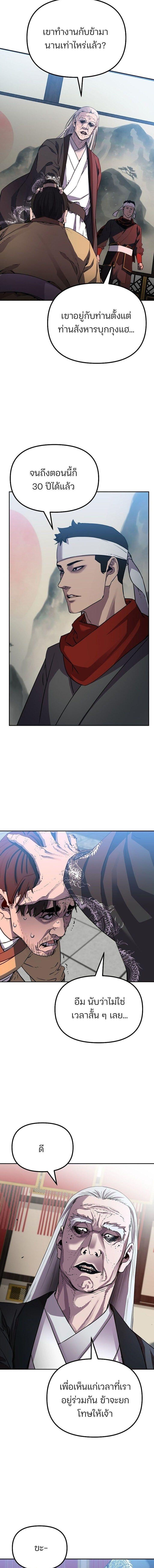 Manga-lc-com อ่านมังงะ อ่านการ์ตูน ออนไลน์ ฟรี The Reborn Ranker Chronicles ตอนที่ 1 2 3 4 5 6 7 8 9 10 11 12 13 14 ฟรี ไม่มีโฆษณา Manga-lc - อ่าน มังงะ อ่าน การ์ตูน ออนไลน์ อ่านมังงะ ฟรี