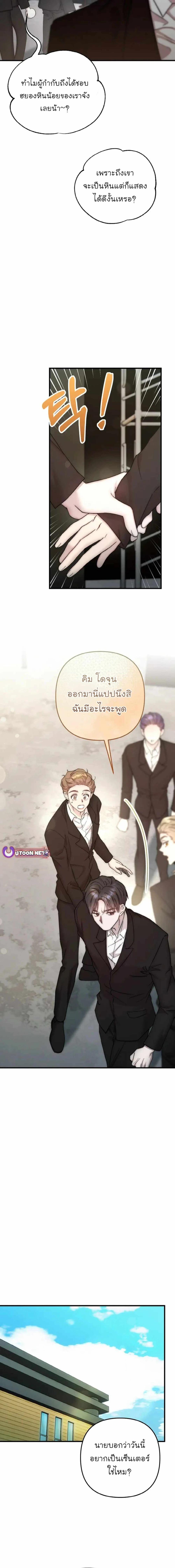 Manga-lc-com อ่านมังงะ อ่านการ์ตูน ออนไลน์ ฟรี Acting Genius, TOP Idol! ตอนที่ 1 2 3 4 5 6 7 8 9 10 11 12 13 14 ฟรี ไม่มีโฆษณา Manga-lc - อ่าน มังงะ อ่าน การ์ตูน ออนไลน์ อ่านมังงะ ฟรี