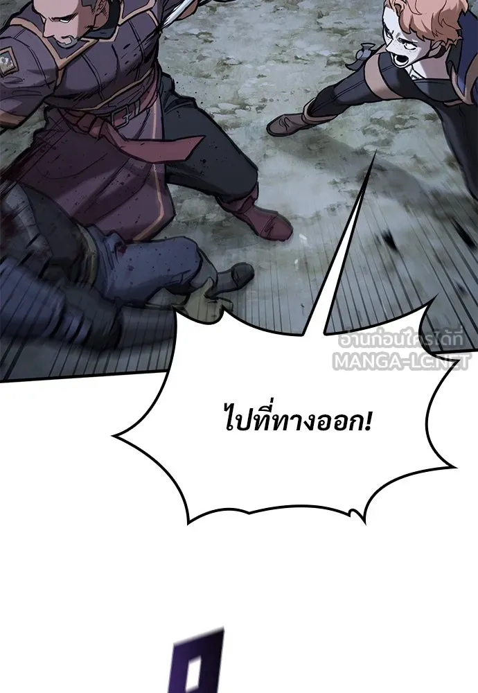 อัศวินวันเดียว ตอนที่ 52 รูปที่ 54