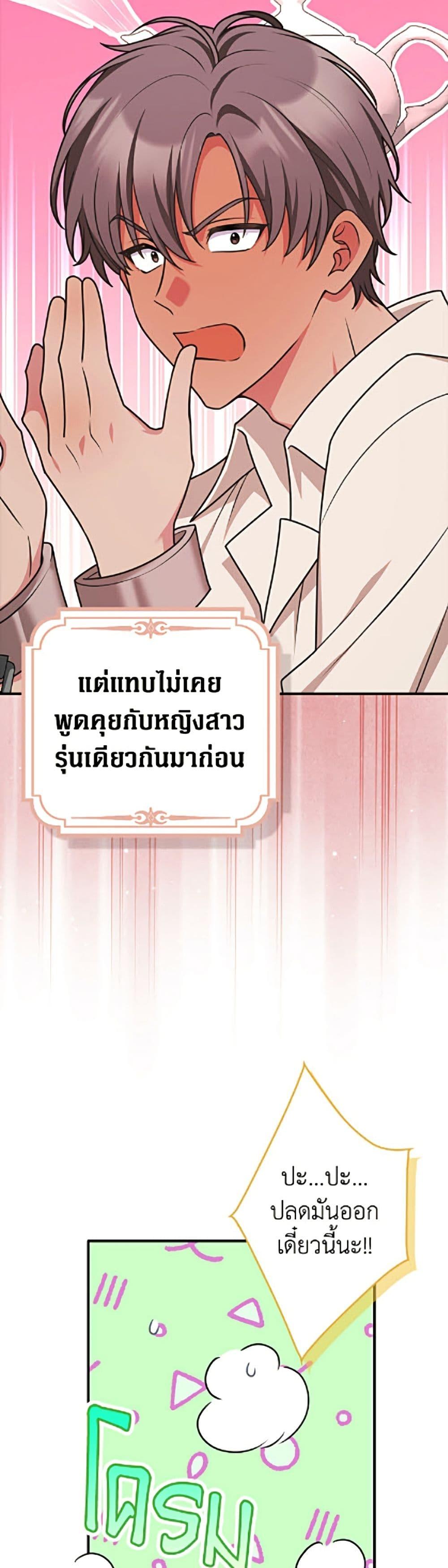 Manga-lc-com อ่านมังงะ อ่านการ์ตูน ออนไลน์ ฟรี Friends Shouldn’t Act This Way ตอนที่ 1 2 3 4 5 6 7 8 9 10 11 12 13 14 ฟรี ไม่มีโฆษณา Manga-lc - อ่าน มังงะ อ่าน การ์ตูน ออนไลน์ อ่านมังงะ ฟรี