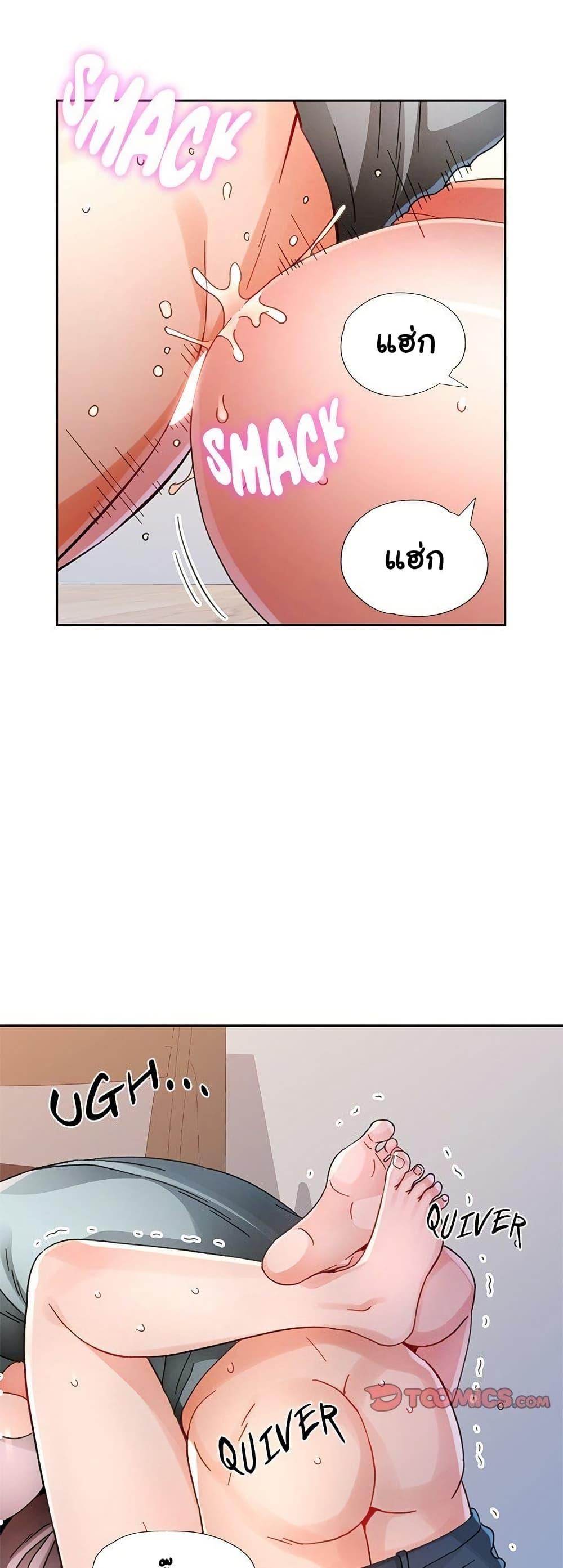 Doujin-Lc- อ่าน โดจิน มังฮวา เกาหลี ญี่ปุ่น จีน แปลไทย Wait, I’m a Married Woman! ตอนที่ 1 2 3 4 5 6 7 8 9 10 11 12 13 14 ฟรี ไม่มีโฆษณา อ่าน โดจิน Manhwa เกาหลี ญี่ปุ่น จีน เรามีครบ คัดมาให้เน้นๆ โดจิน 18+ รับประกันความฟินโดย  Doujin Lc
