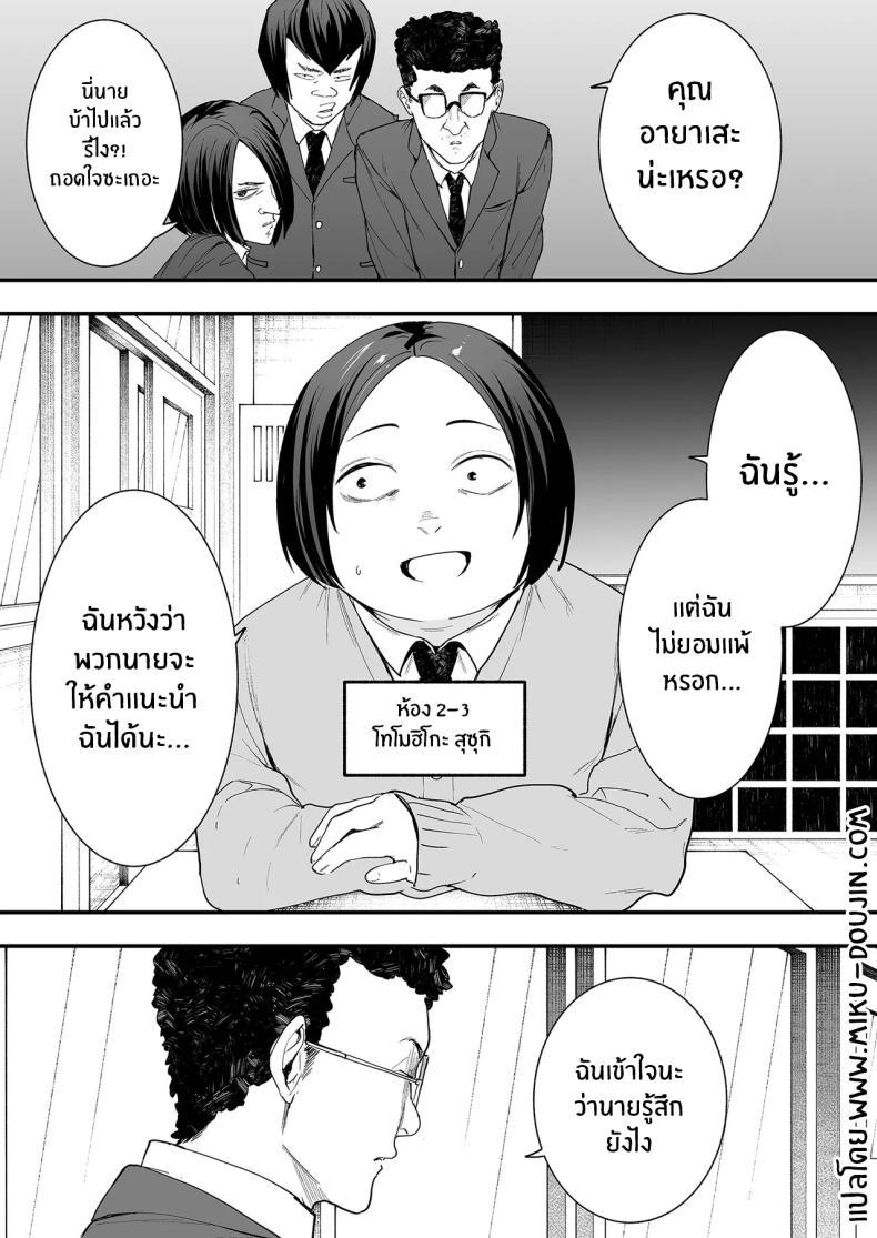 Doujin-Lc- อ่าน โดจิน มังฮวา เกาหลี ญี่ปุ่น จีน แปลไทย เรื่องราวจนถึงวันที่ผมและเธอได้มาคบกัน [Fuguta-ke] Otaku no Boku ga Ichigun Gal to Tsukiaerumade no Hanashi ตอนที่ 1 2 3 4 5 6 7 8 9 10 11 12 13 14 ฟรี ไม่มีโฆษณา อ่าน โดจิน Manhwa เกาหลี ญี่ปุ่น จีน เรามีครบ คัดมาให้เน้นๆ โดจิน 18+ รับประกันความฟินโดย  Doujin Lc