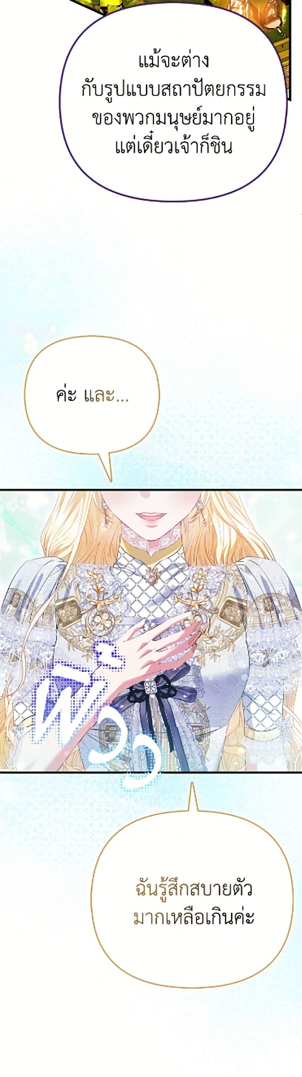 Manga-lc-com อ่านมังงะ อ่านการ์ตูน ออนไลน์ ฟรี I’m the Princess of All ตอนที่ 1 2 3 4 5 6 7 8 9 10 11 12 13 14 ฟรี ไม่มีโฆษณา Manga-lc - อ่าน มังงะ อ่าน การ์ตูน ออนไลน์ อ่านมังงะ ฟรี