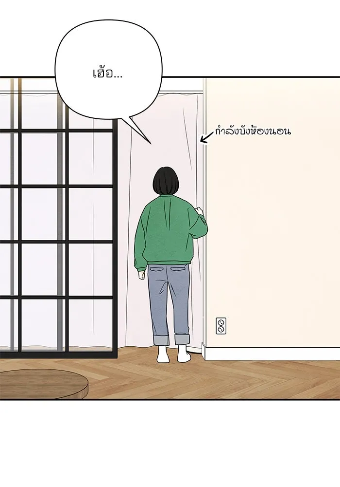 ปุลโซราได้เวลาดัง ตอนที่ 27 รูปที่ 82