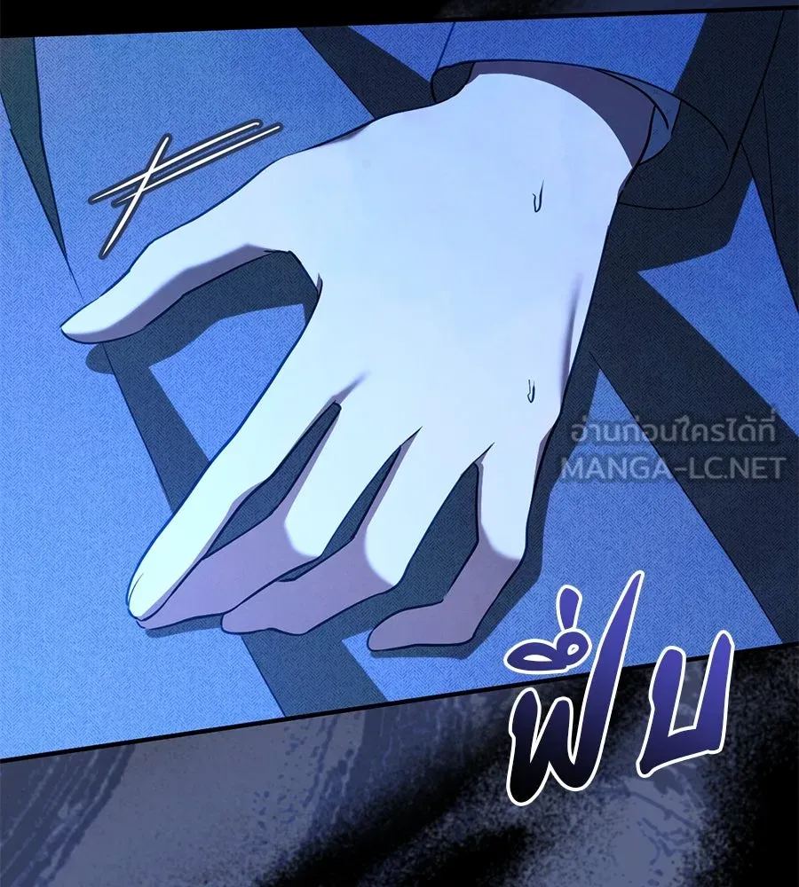 เรือนจำรัก ตอนที่ 73 รูปที่ 99