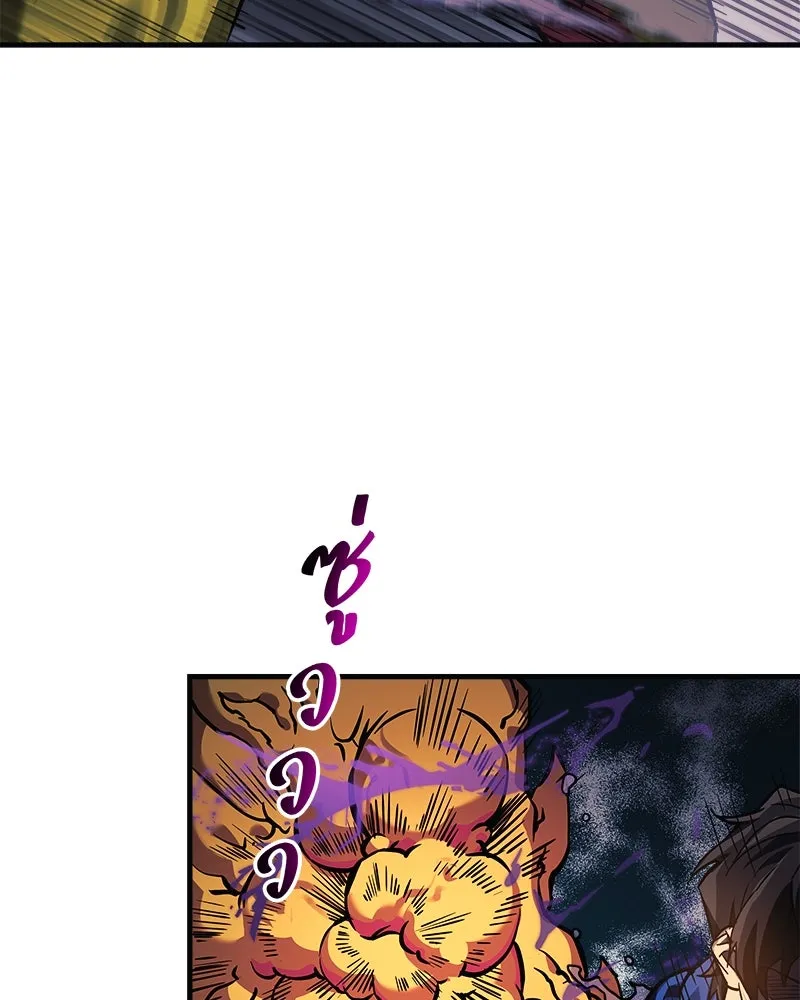 สัปดาห์นี้งดอัปตอนใหม่ ตอนที่ 52 รูปที่ 160