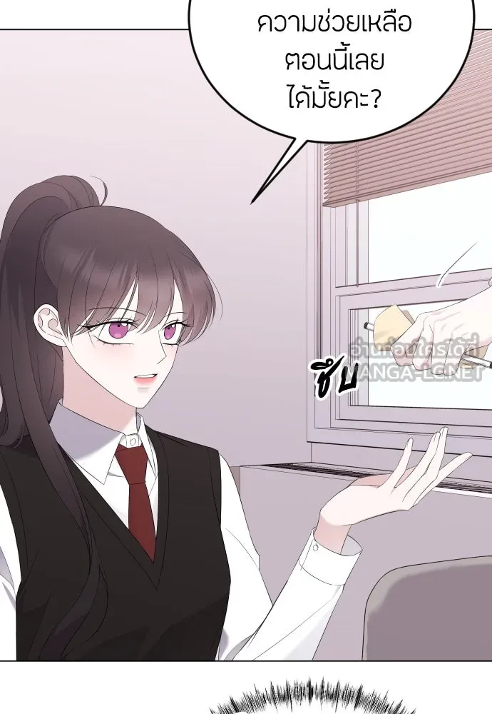 วิธีหนีตายจากนิยายโรคจิต ตอนที่ 18 รูปที่ 75